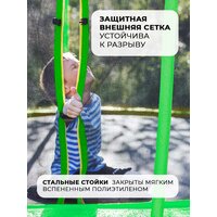GetActive J8L (зеленый, с лестницей, внешней сеткой зеленый) Image #11