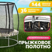Sundays Favorite Premium 6FT (квадраты, с сеткой) Image #3
