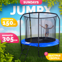 Sundays JumpX 10FT (синий, с сеткой, с лестницей) Image #11