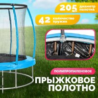 Sundays Favorite Premium 8FT (голубой, с сеткой, с лестницей) Image #3