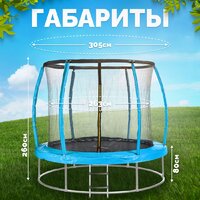 Sundays Favorite Premium 10FT (голубой, с сеткой, с лестницей) Image #5