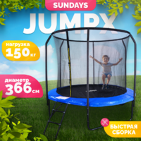 Sundays JumpX 12FT (синий, с сеткой, с лестницей) Image #11