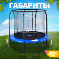 Sundays JumpX 12FT (синий, с сеткой, с лестницей) Image #15