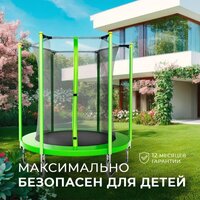 GetActive J6 (зеленый, с сеткой) Image #2
