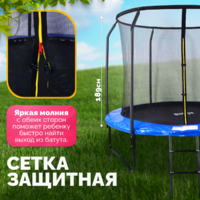 Sundays JumpX 8FT (синий, с сеткой, с лестницей) Image #12