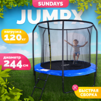 Sundays JumpX 8FT (синий, с сеткой, с лестницей) Image #11