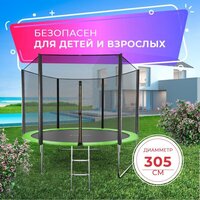 GetActive J10L (зеленый, с сеткой и лестницей) Image #4