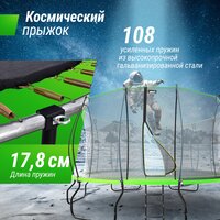 Unix Line TRUF16GR6 (зеленый) Image #5