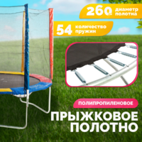 Sundays Acrobat-D312 (с сеткой, разноцветный) Image #14