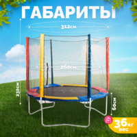 Sundays Acrobat-D312 (с сеткой, разноцветный) Image #12