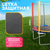 Sundays Acrobat-D312 (с сеткой, разноцветный) Image #13