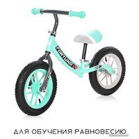 Lorelli Fortuna Air Glowing (голубой) Image #6