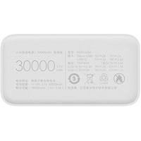 Xiaomi Mi Power Bank 3 PB3018ZM 30000mAh (белый) Image #5