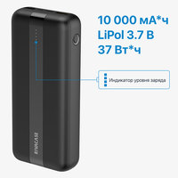 Rivacase VA2041 10000mAh (черный) Image #14