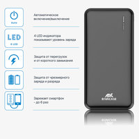 Rivacase VA2190 20000mAh (черный) Image #9