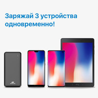 Rivacase VA2190 20000mAh (черный) Image #7