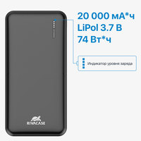 Rivacase VA2190 20000mAh (черный) Image #11