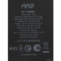 Hiper EP 10000mAh (черный) Image #8