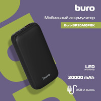 Buro BP20A 20000mAh (черный) Image #5
