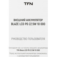 TFN Blaze LCD PD 22.5W 10000mAh (красный) Image #7