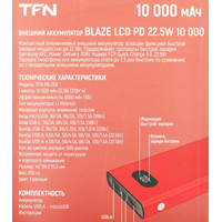 TFN Blaze LCD PD 22.5W 10000mAh (красный) Image #9