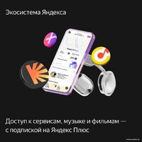 Яндекс Станция Макс (с хабом умного дома Zigbee, графит) Image #11