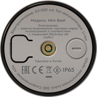 Electrolux Mini Beat Image #7