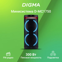 Digma D-MC1750 Image #20