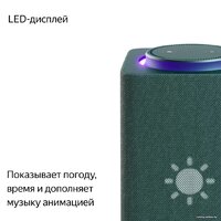 Яндекс Станция Макс (с хабом умного дома Zigbee, зеленый) Image #6