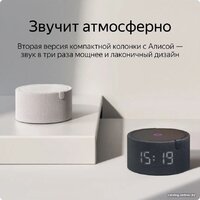 Яндекс Станция Мини 2 с часами (черный оникс) Image #21