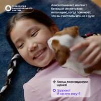 Яндекс Станция Лайт 2 без часов (зеленый) Image #8