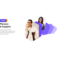 Яндекс Станция Мини (черный) Image #15