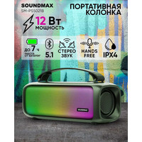 Soundmax SM-PS5021B (темно-зеленый)