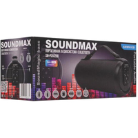 Soundmax SM-PS5020B (темно-синий) Image #5