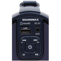 Soundmax SM-PS5020B (темно-синий) Image #2