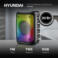 Hyundai H-PS1006 Image #4