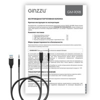 Ginzzu GM-909B Image #9