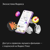 Яндекс Станция Дуо Макс (черный) Image #14