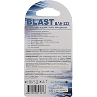 Blast BAH-223 Image #3