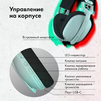 GMNG GG-HS420W (белый) Image #12