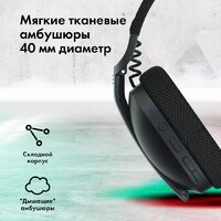 GMNG GG-HS420W (черный) Image #11