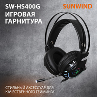 SunWind SW-HS400G Image #7