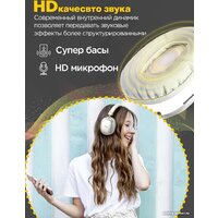 Hoco W35 Max (серебристый) Image #10