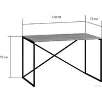LoftyHome Бервин Кросс 516002 (серый) Image #3