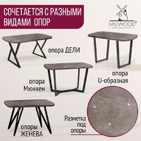 Millwood Закругленная 130x80 (бетон) Image #7