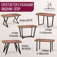 Millwood Закругленная 140x80x3.6 (дуб табачный Craft) Image #6