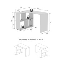 NN мебель СТК 5 00-00112296 (белый) Image #6