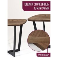 Millwood Закругленная 130x80 (дуб табачный Craft) Image #8