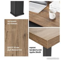 Древпром Велингтон 90x55 М144 ДП1-01-13 Image #16