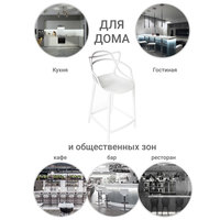 Bradex Masters FR 0131 (белый) Image #7
